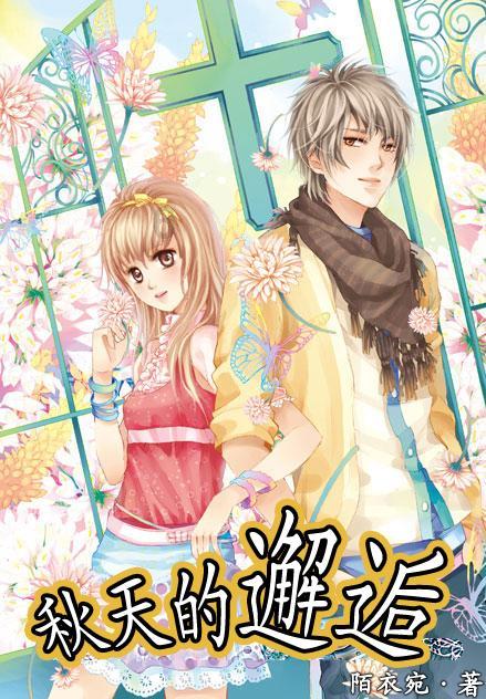 英雄之战中文版