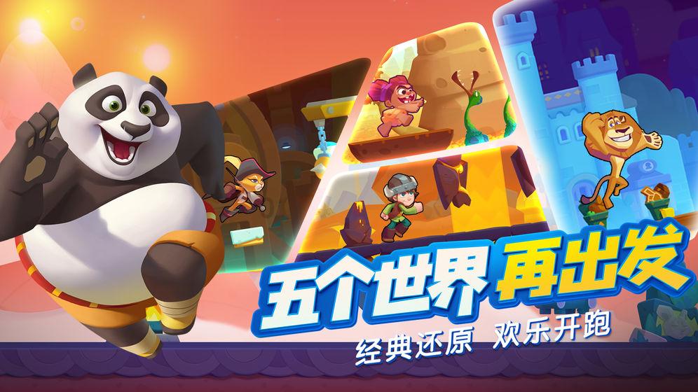 逃离沙漠小镇