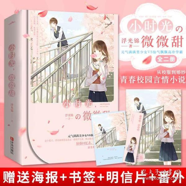 漂亮女孩清洗车