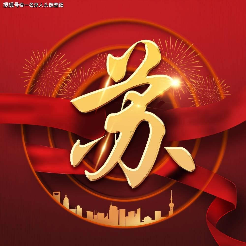 樱花麻将连连看