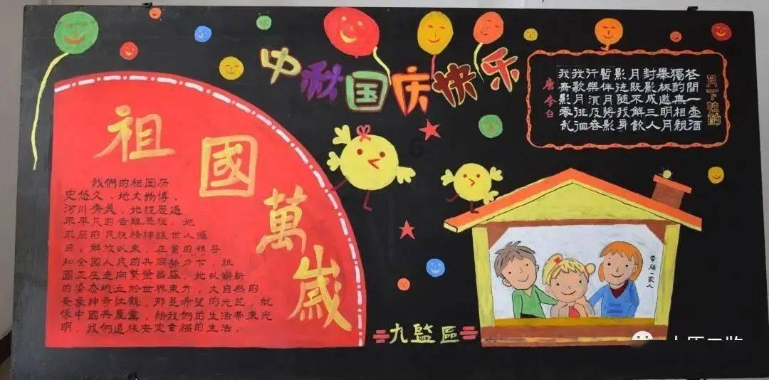 逗小猴开心系列193
